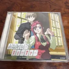 Item thumbnail for item 57346dd2-9d87-4760-ad82-0c48045b1371