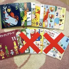2026年最新】こどもちゃれんじ じゃんぷの人気アイテム - メルカリ