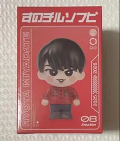 【新品】SnowMan すのチル ソフビ 宮舘涼太 舘様 ON 温故知新