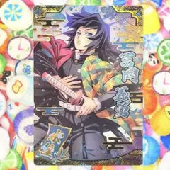 鬼滅の刃 ウエハース 第9弾 SRカード 冨岡義勇　W9-22