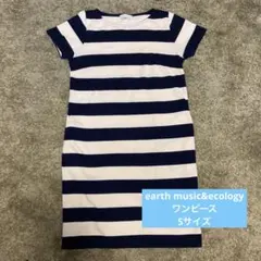 earth music&ecology ボーダー 半袖 ワンピース S