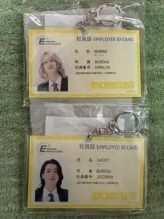 2025年最新】森愁斗の人気アイテム - メルカリ