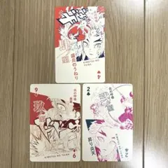 鬼滅の刃　ジャンプショップ 吾峠呼世晴 原画展 トランプ 煉獄杏寿郎　3枚