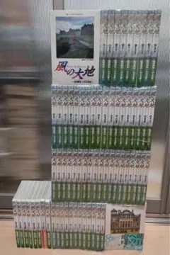 風の大地 全巻／全84巻 完結 坂田信弘／かざま鋭二◇ - メルカリ