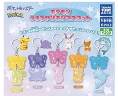 ポケモン うるつやリボンマスコット ナミイルカ