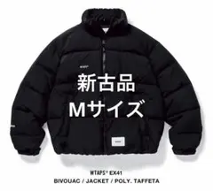 2026年最新】bivouac wtapsの人気アイテム - メルカリ