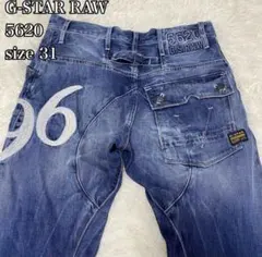 【希少】G-STAR RAW 3Dデニム　5620 刺繍96 サイズ31
