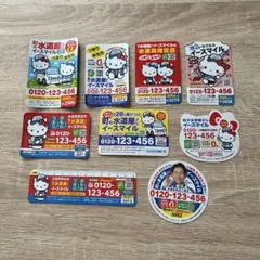 ハローキティ　イースマイル　マグネットステッカー　8枚セット