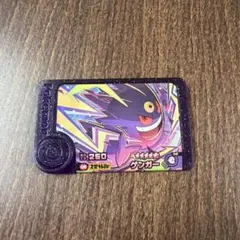 ポケモンフレンダ ゲンガー