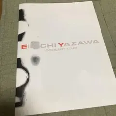 2026年最新】矢沢永吉 ツアーポスターの人気アイテム - メルカリ