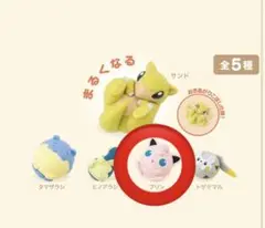ポケモンセンター　ガチャガチャ　フィギュア　まるくなる　プリン