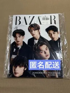 TXT★BAZAAR★バザー★雑誌★2022年 10月号★新品　②