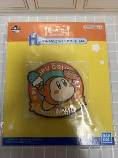 星のカービィ PUPUPU GOURMET 一番くじ