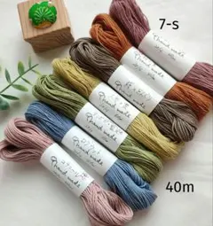 Suzume様 リクエスト 2点 まとめ商品