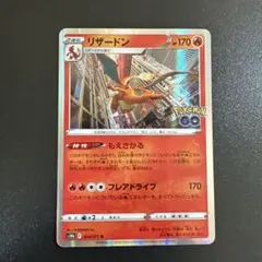 れい様 リクエスト 2点 まとめ商品