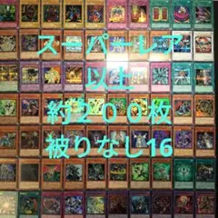 2026年最新】遊戯王引退の人気アイテム - メルカリ