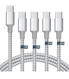 【4本セット】USB-C ケーブル Type-C ケーブル1m×2本 2m×2本