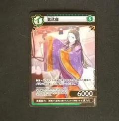 2026年最新】イジンデン プロモの人気アイテム - メルカリ