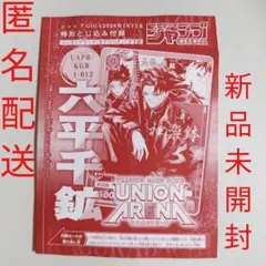 Item thumbnail for item ee07f8f9-0918-4b1f-b149-67c948bfb83f