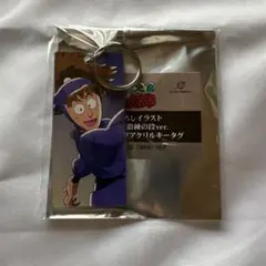 忍たま乱太郎 みんなで鍛錬の段 鉢屋三郎 アクリルキータグ