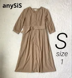 エニィスィス　ウエストベルト付　ノーカラーシャツワンピース　S ベージュ　七分袖