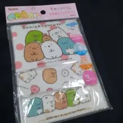 Skater Sumikogurashi 子供用マスク 3枚入り