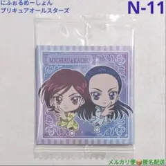 にふぉるめーしょん プリキュアオールスターズ シール 1枚 内袋未開封品 11