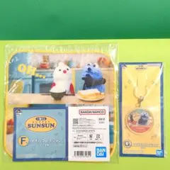 パペットスンスン一番くじ G賞 F賞 タオル アクリルコレクション