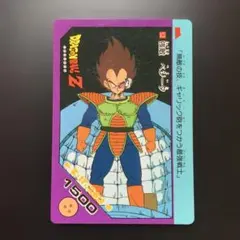半額対象】ドラゴンボールZ カードダス アマダ No.74 ピッコロ | Mercari