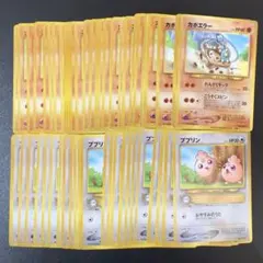 ポケモンカード　旧裏　プロモ　カポエラー　ププリン　67枚　まとめ売り