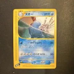 【拡張パック第２弾 地図にない町】ウパー ヌオー ３枚セット eカード 希少品 2026年最新】シリーズ：eシリーズ ポケモンカードゲームの人気アイテム