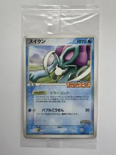 2026年最新】ポケモンカード スイクン ポケパークの人気アイテム