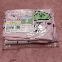 エスターバニー ブランケット