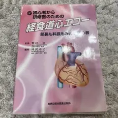 Item thumbnail for item 539e3cc2-b648-4bfd-802c-c8f02cafa5b7