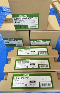 OA 253327 LEDダウンライトカバー オフホワイト 7個 - メルカリ