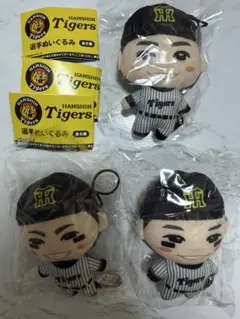 阪神タイガース　選手ぬいぐるみマスコット　3体セット　ガチャ