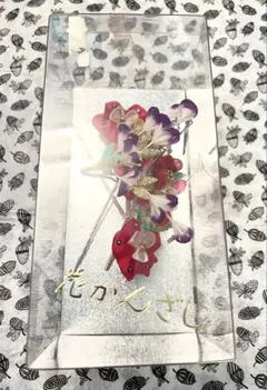 かんざし　簪　七五三　髪飾り　昭和レトロ　レトロかんざし