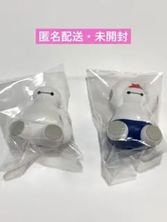 ベイマックス スペシャルコスチューム〜vol.1 2種セット