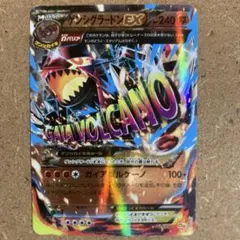 2026年最新】グラードンEXの人気アイテム - メルカリ