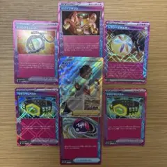 ポケモンカード　SR、ACEセット