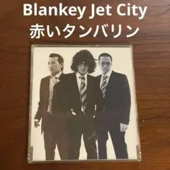 未開封【激レア！】BLANKEY JET CITY/赤いタンバリン+国境線上の蟻 未開封【激レア！】BLANKEY JET CITY/赤いタンバリン+国境線上の