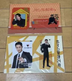 カードセット SnowMan 岩本照 向井康二