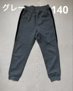 MILD CLUB★キッズ　ロングパンツ　⚫️グレー　140