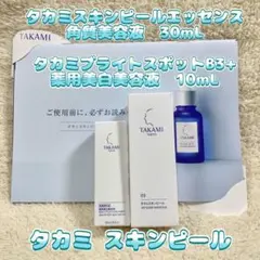 タカミスキンピール 03 角質美容液 4本セット - メルカリ