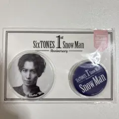 Snow Man 渡辺翔太 1st Anniversary 缶バッジセットのサムネイル