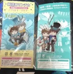 2025年最新】世界一初恋グッズの人気アイテム - メルカリ