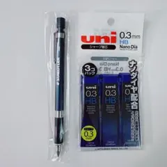 新品 ステッドラー 製図用シャープペンシル 0.3mm
