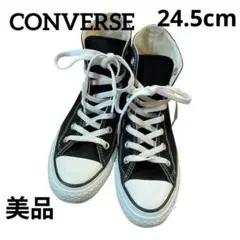 美品 CONVERSE ALL STAR コンバース 黒 ハイカット 24.5m