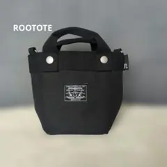 ルートート　ミニトートバッグ　黒