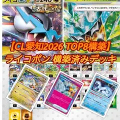 2026年最新】ライコポンの人気アイテム - メルカリ